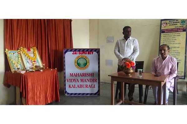 MVM School Gulbarga Celebrated 150th birth anniversary of His Divinity Gurudev Brahmaleen Shankaracharya of Jyotirmath Shri Swami Brahmanand Saraswati Ji Maharaj .